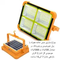 مقداری وسایل صفر بدون کارکرد