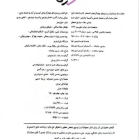 کتاب جامع گسسته + آمار و احتمال|کتاب و مجله آموزشی|تهران, هفت حوض|دیوار