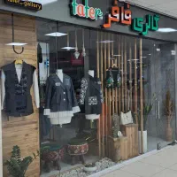 اجاره مغازه در مجتمع الماس جم|اجارهٔ مغازه و غرفه|جم, |دیوار