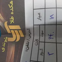 گوشواره طلا آویز فاکتور دار|جواهرات|قم, قلعه کامکار|دیوار