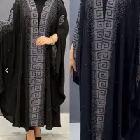 عبا