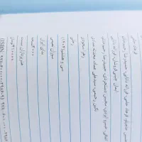 کتاب تست|کتاب و مجله آموزشی|شهریار, شهرک بهاران (ویره)|دیوار