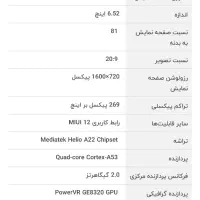 گوشی موبایل شیائومی +Redmi A1|موبایل|تهران, شهرک شهید باقری|دیوار