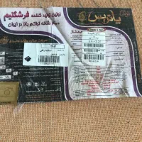 فرش کودک|فرش|تهران, شهرک دانشگاه شریف|دیوار