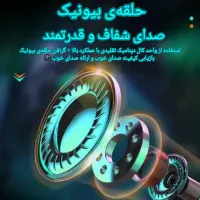 ایرپاد(هدفون) تک به قیمت عمده پرداخت در محل|لوازم جانبی موبایل و تبلت|تهران, آجودانیه|دیوار