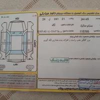 جک S5 دنده‌ای، مدل ۱۳۹۵|خودرو سواری و وانت|اردبیل, |دیوار