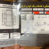 تیبا 2 مدل 1400 /78 تا کار|خودرو سواری و وانت|لنگرود, |دیوار