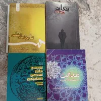 کتاب تاریخی