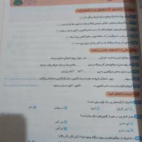 فرمول بیست نهم|کتاب و مجله آموزشی|بهارستان, |دیوار