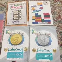 کتاب های درسی، استخدامی و قرآن