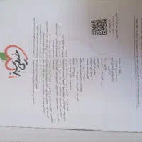 کتاب کنکور|کتاب و مجله آموزشی|مشهد, هدایت|دیوار
