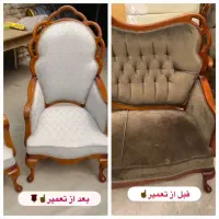 تعمیرات و پارچه مبل اطلس سیما