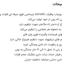 شاقول|کلکسیون اشیاء عتیقه|برخوار, |دیوار