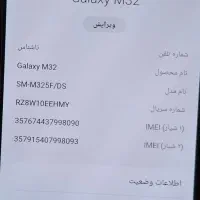 موبایل M32|موبایل|بجنورد, |دیوار