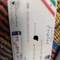 کارت ماشین پیداشده