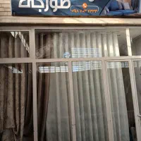 پرده سرای طورجی