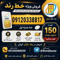 0912.033.8817