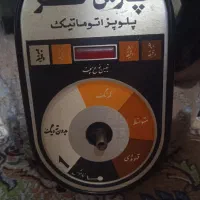 پلو‌پز|ظروف پخت‌وپز|کرج, پیشاهنگی|دیوار