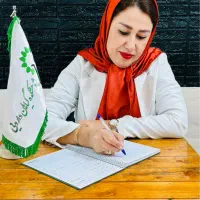 بهبود زگیل تناسلی