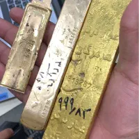 طلای آب شده ۱٪