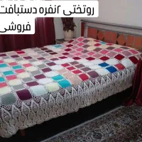 دو مورد پتوی چهل تیکه دو نفره کار دست|رختخواب، بالش، پتو|تهران, قناتکوثر|دیوار