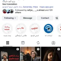 همکار پروژه‌ای/دستیار فیلمبردار،تدوین و تولیدمحتوا