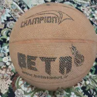 توپ بسکتبال بیتا|ورزش‌های توپی|زنجان, |دیوار