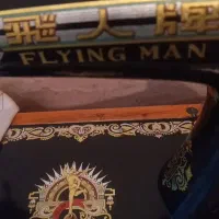 چرخ خیاط خونگی|چرخ خیاطی و ریسندگی|قدس, شهر‌قدس|دیوار