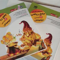 کتاب ریاضی پرسش و پاسخ تیزهوشان پایه ۶|کتاب و مجله آموزشی|قم, نخودی|دیوار