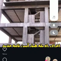 نیازمند نیروی کار ارماتوربندی