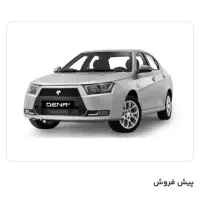 ثبت نام غیر حضوری ایرانخودرو