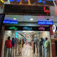 فروشنده خانم تایم عصر