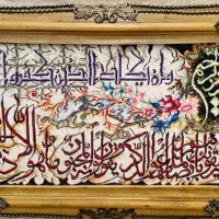 تابلوفرش|تابلو، نقاشی، عکس|فلاورجان, |دیوار