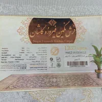 (اندیشه ۹۳) دو تخته ۹ متری و یک تخته شش متری|فرش|مشهد, مشکینی (شهرک غرب)|دیوار