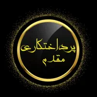 پرداختکاری تانکر، دیگ، لوله، ورق، قطعات واتصالات|خدمات پیشه و مهارت|تهران, هفده شهریور|دیوار