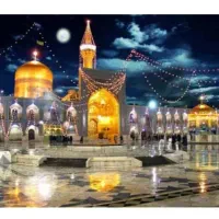 سفرزیارتی مشهد مقدس