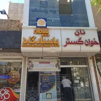 استخدام کارمند دفتری خانم و آقا حقوق و پورسانت|استخدام بازاریابی و فروش|سبزوار, امیر کبیر|دیوار