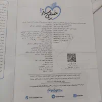 کتاب تست کنکور|کتاب و مجله آموزشی|تهران, خلیج فارس|دیوار