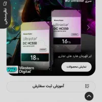 یک-فروشگاه-اینترنتی-موفق-بفروش-میرسد