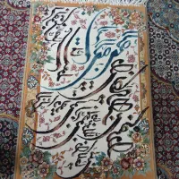 فرش ماشینی وان یکاد