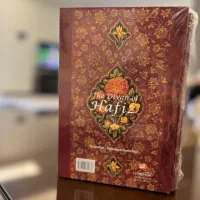 دیوان حافظ خانه فرهنگ و هنر گویا|کتاب و مجله ادبی|تهران, نیروی هوایی (پیروزی)|دیوار