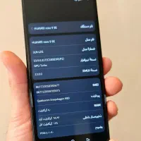 گوشیNova9SE پرچم دار و قوی پلمپ و صفر|موبایل|کرمانشاه, |دیوار
