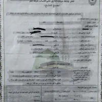 فیش حج واجب