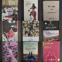 کمدی الهی، جزازکل، نجواگر، نبرد من، همسایهها|کتاب و مجله ادبی|تبریز, |دیوار