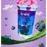 بستنی‌های لوکس کافه‌بلا|خوردنی و آشامیدنی|تهران, سازمان برنامه شمالی|دیوار