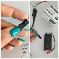 نصب‌  فروش GPS ردیاب شنود از راه دورو|قطعات یدکی و لوازم جانبی|مرودشت, تامین اجتماعی‎|دیوار
