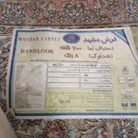 فرش ۹متری ماشینی درحدنو|فرش|تهران, شمس‌آباد|دیوار