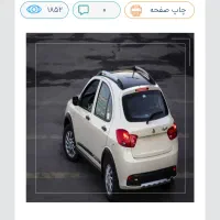 کوییک مدل 1404 در حد صفر