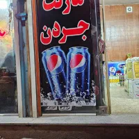 واگذاری هایپر پاسداران|فروشگاه و مغازه|شهرضا, |دیوار