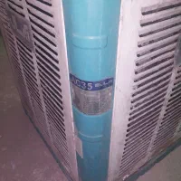 کولرآبی